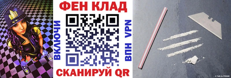 гидра ссылки  наркота  Краснообск  АМФ 97% 
