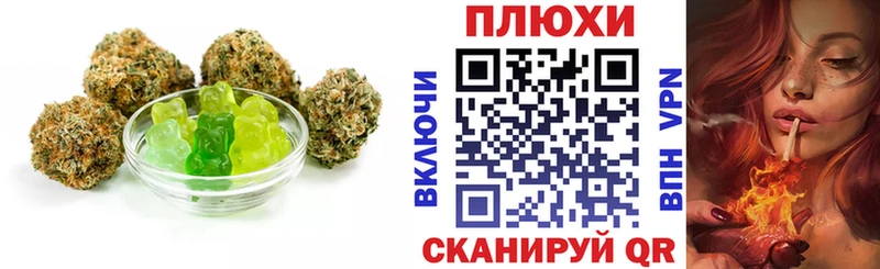 Печенье с ТГК марихуана  мега как зайти  Краснообск  хочу наркоту 