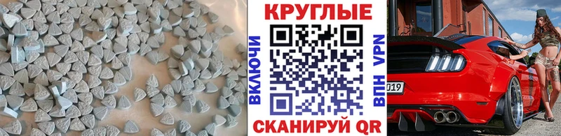 ЭКСТАЗИ 99%  Краснообск 
