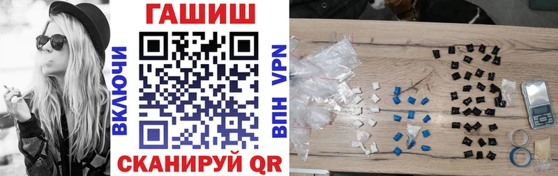 Гашиш Premium  Краснообск 