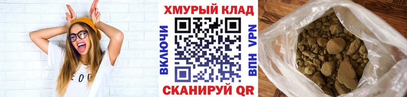ГЕРОИН хмурый  MEGA зеркало  Краснообск  дарнет шоп 