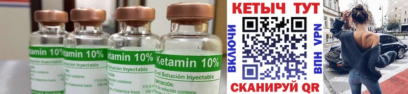 Кетамин VHQ  OMG зеркало  это официальный сайт  Краснообск 