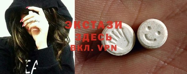 тгк Верхний Тагил