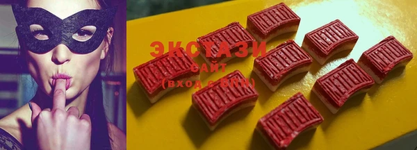 тгк Верхний Тагил