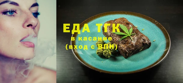 тгк Верхний Тагил