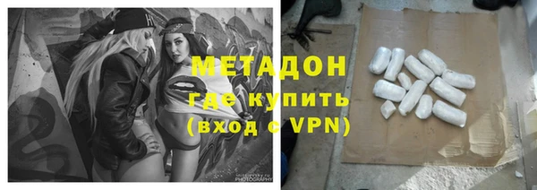 тгк Верхний Тагил