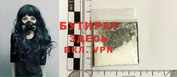 тгк Верхний Тагил