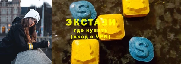 тгк Верхний Тагил