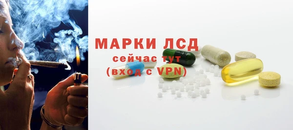 тгк Верхний Тагил