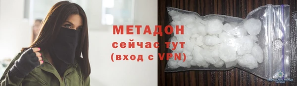 тгк Верхний Тагил