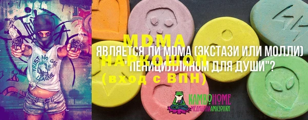 jwh Верея