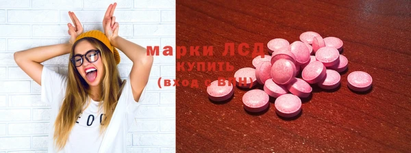 тгк Верхний Тагил