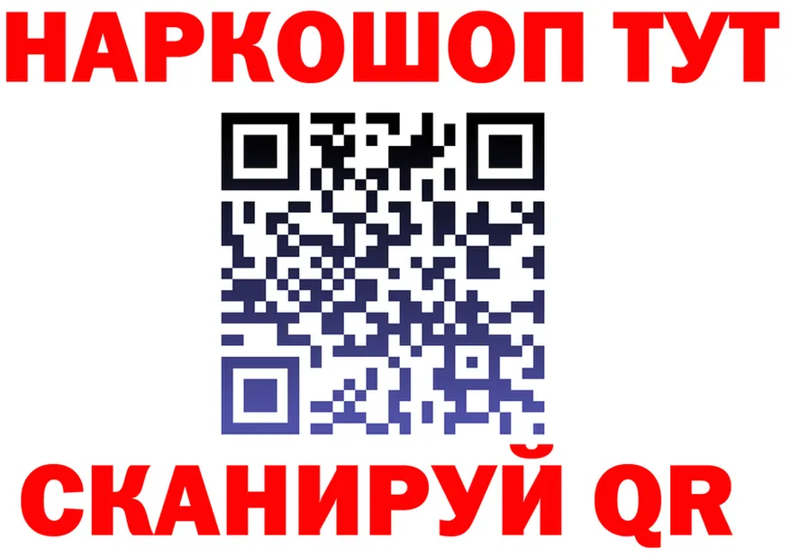 Альфа ПВП кристаллы маркетплейс shop MEGA Краснообск