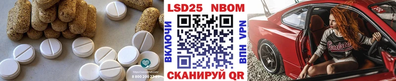 дарнет шоп Краснообск LSD-25 экстази кислота