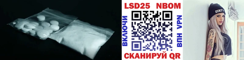 LSD-25 экстази ecstasy Краснообск