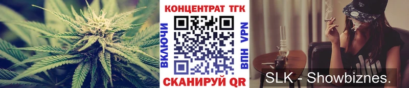 Дистиллят ТГК концентрат  продажа наркотиков  Краснообск 